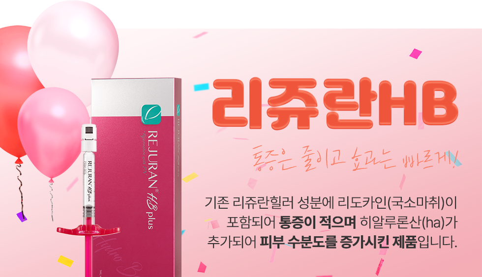 [부산점] 바노바기클리닉