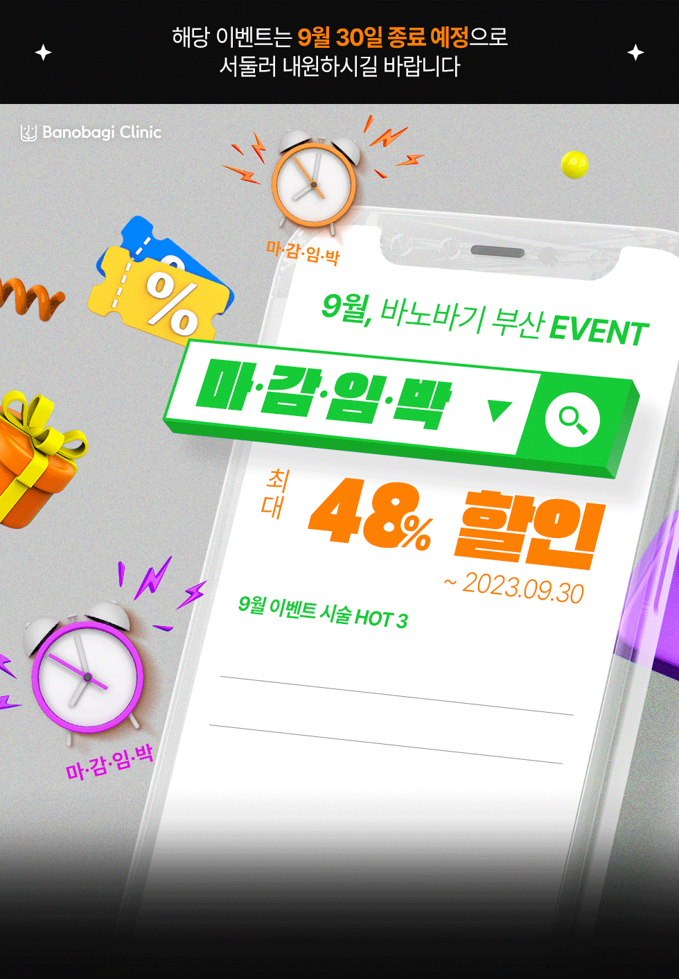 상단