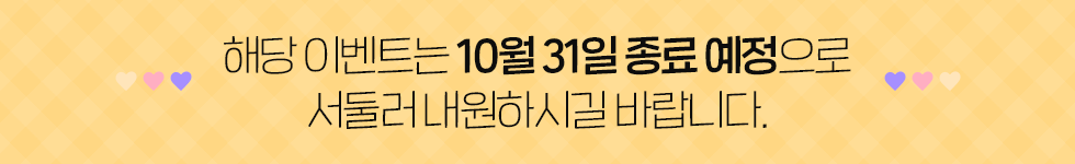 상단배너