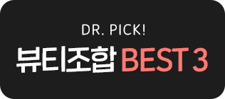 뷰티조합