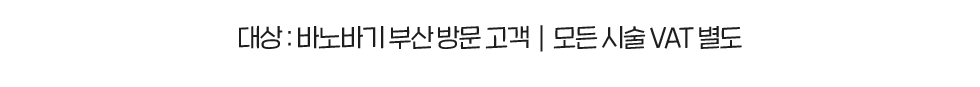 리프팅