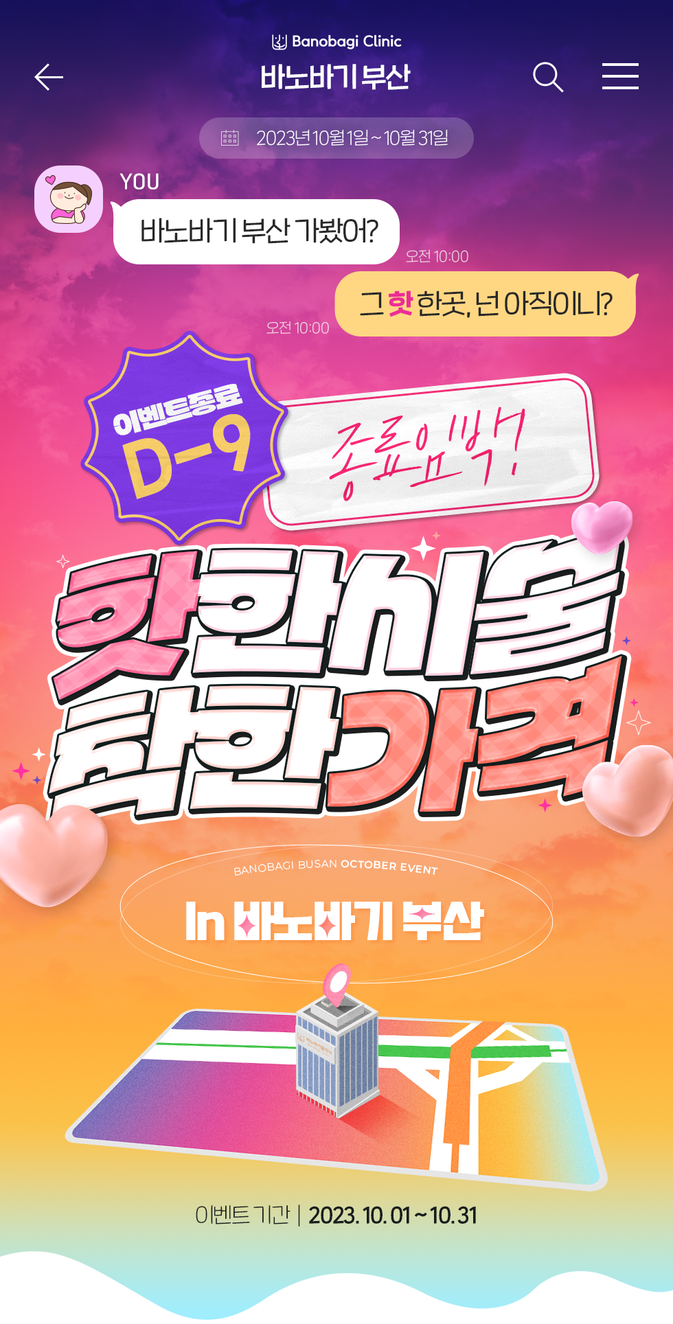 상단