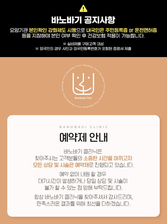 예약제안내