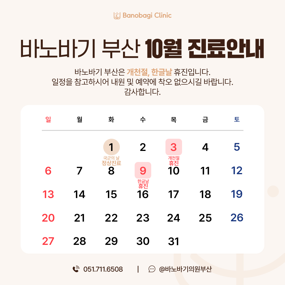 공지사항